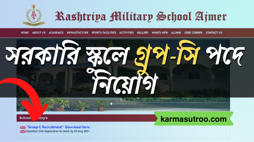 Rashtriya Military School Ajmer