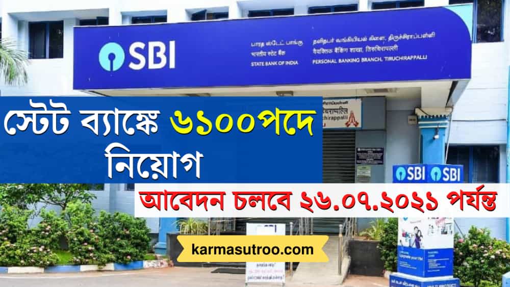 SBI Apprentice Recruitment 2021 Apply for 6100 posts on