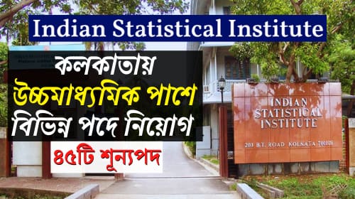 indian staticstical institute recuritment 2021 1