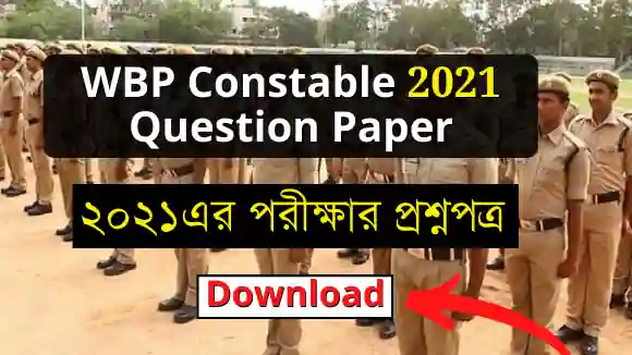 WBP Constable 2021 Question Paper