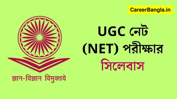 UGC Net Exam Syllabus